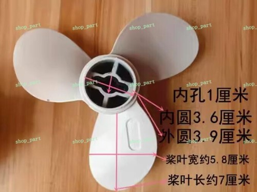 1pc aluminum alloy propeller - 1pc,